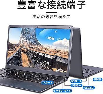 Amazon.co.jp: 薄型ノートパソコン 初心者向け 【MS Office 2019搭載