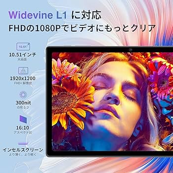 Amazon.co.jp: 【2024新登場 タブレット10インチ 】Blackview Tab15