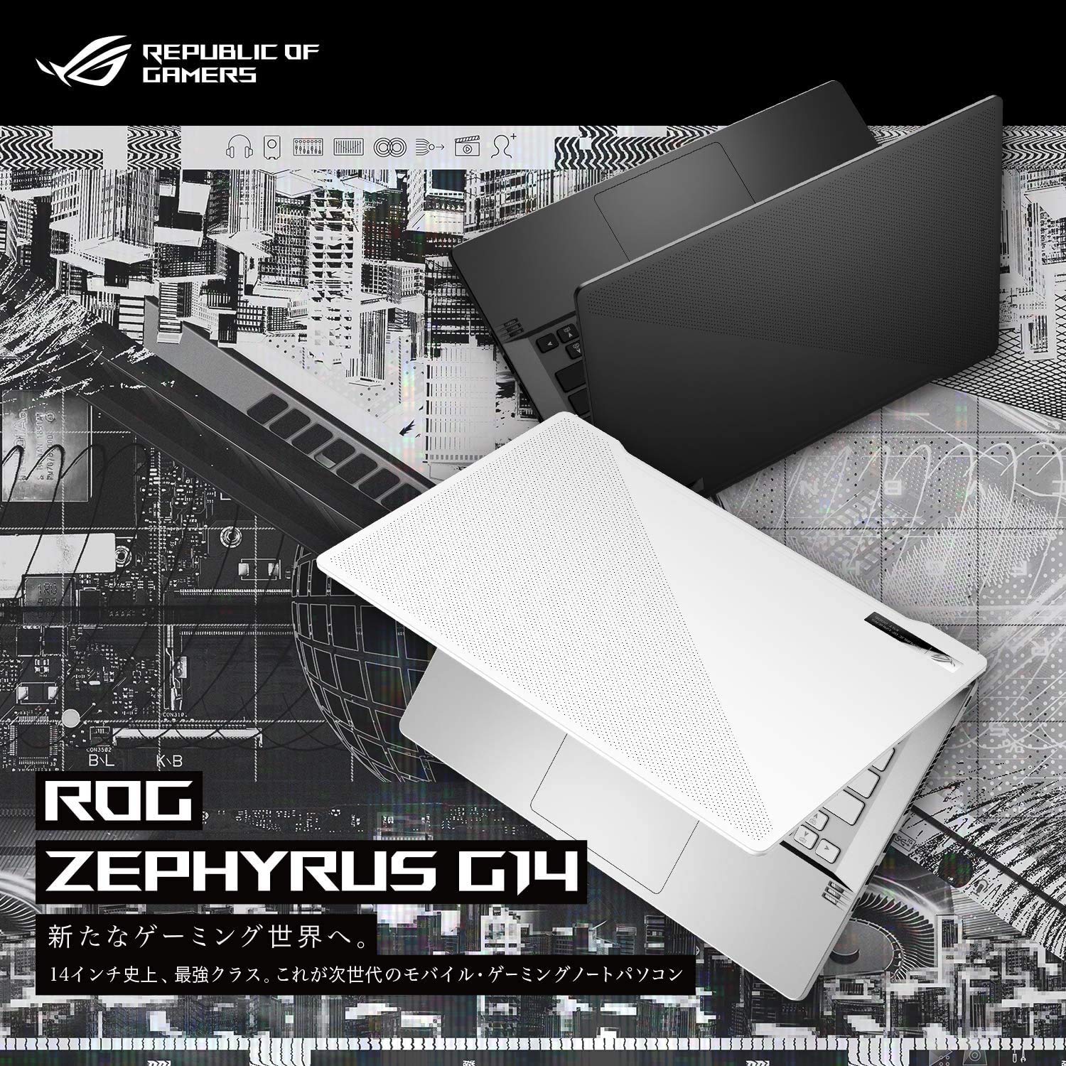 Amazon.co.jp: ASUS ゲーミングノートパソコンROG Zephyrus G14