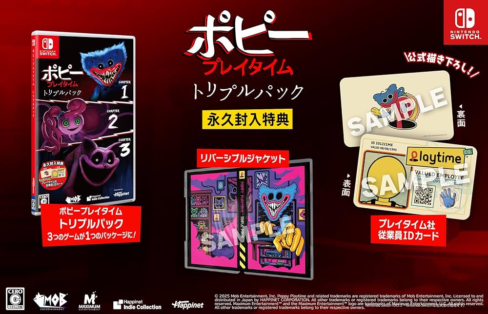 Amazon.co.jp: ポピープレイタイム トリプルパック -Switch 【特典