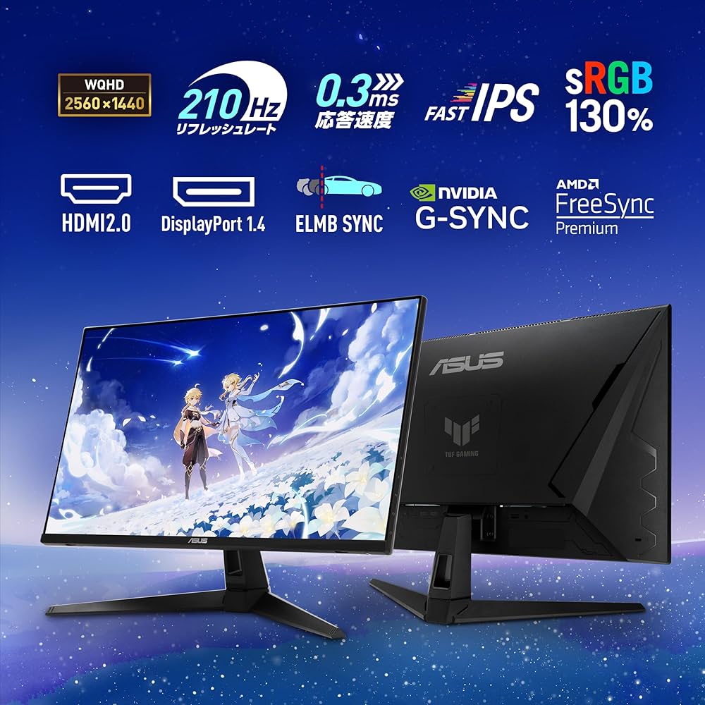 Amazon.co.jp: 【Amazon.co.jp 限定】ASUSゲーミングモニター/TUF