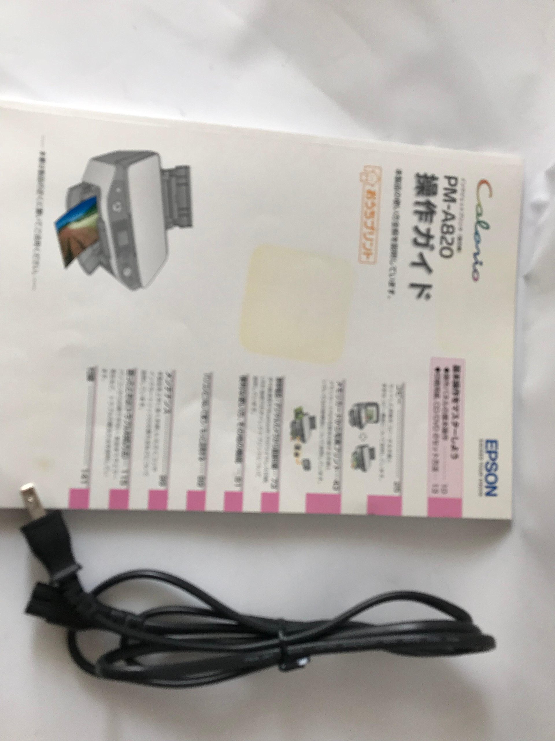 Amazon.co.jp: 旧モデル エプソン カラリオ・プリンタ PM-A820