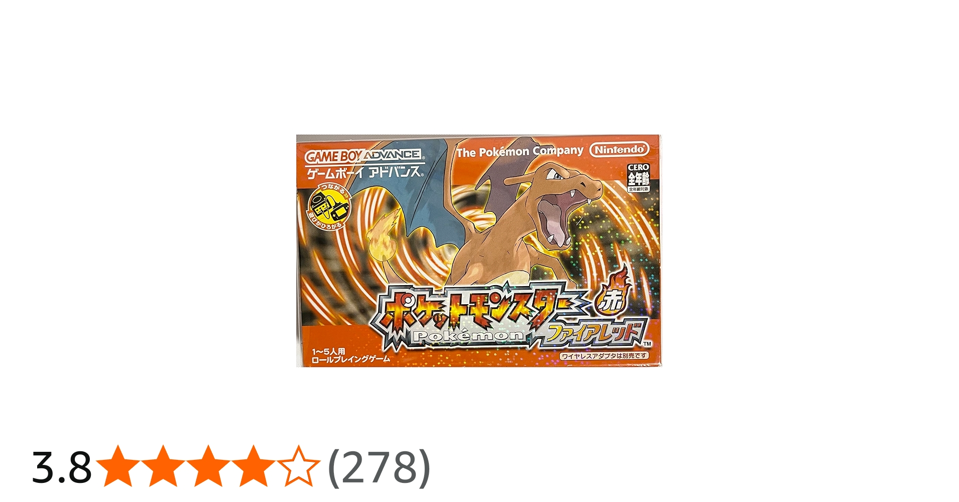 Amazon | ポケットモンスター ファイアレッド | ゲームソフト