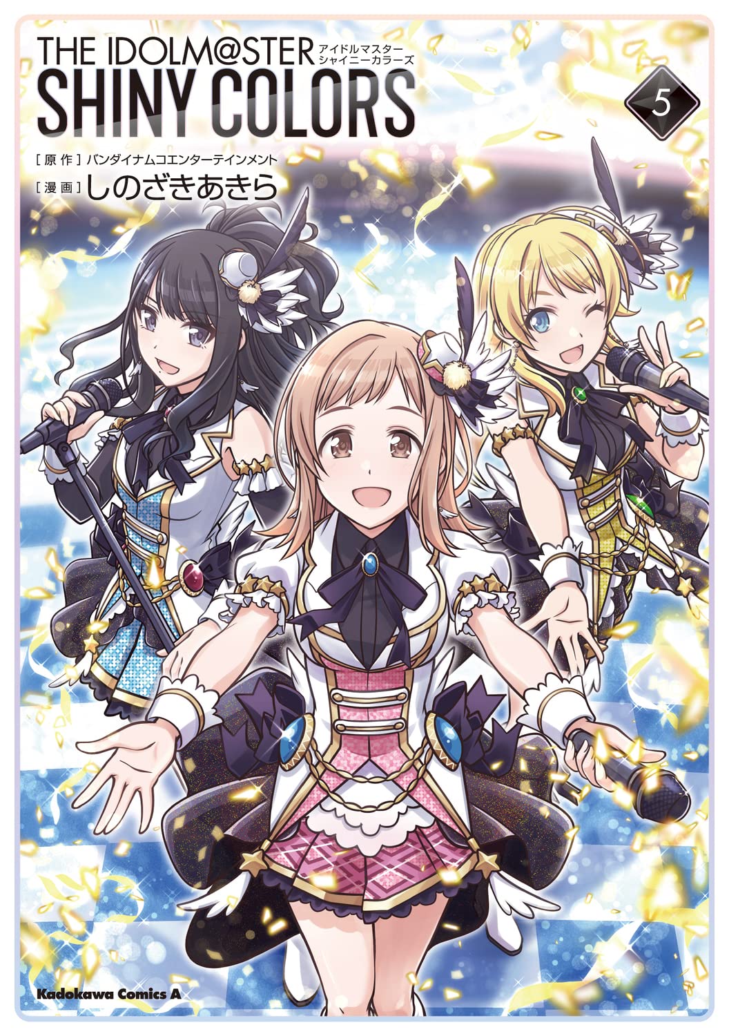 Amazon.co.jp: アイドルマスター シャイニーカラーズ(5) (角川