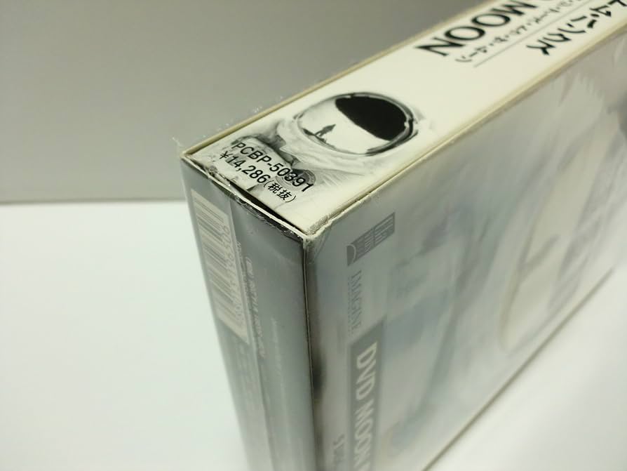 Amazon.co.jp: FROM THE EARTH TO THE MOON DVD【MOON BOX】 : DVD
