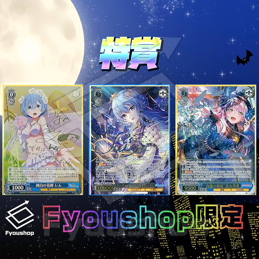 Amazon.co.jp: ヴァイス サイン確定オリパ 2024 ヴァイスシュヴァルツ