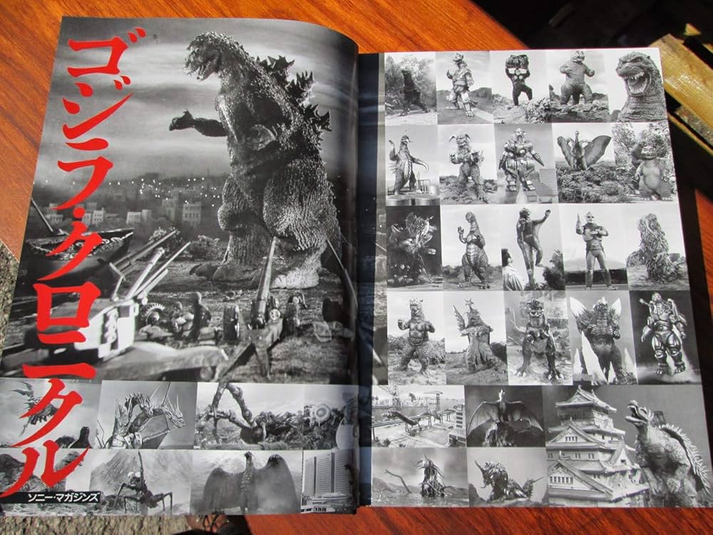 Amazon.co.jp: ゴジラ・クロニクル : 本