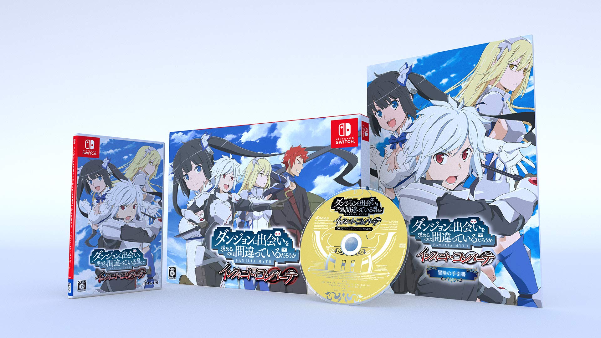 Amazon.co.jp: ダンジョンに出会いを求めるのは間違っているだろうか