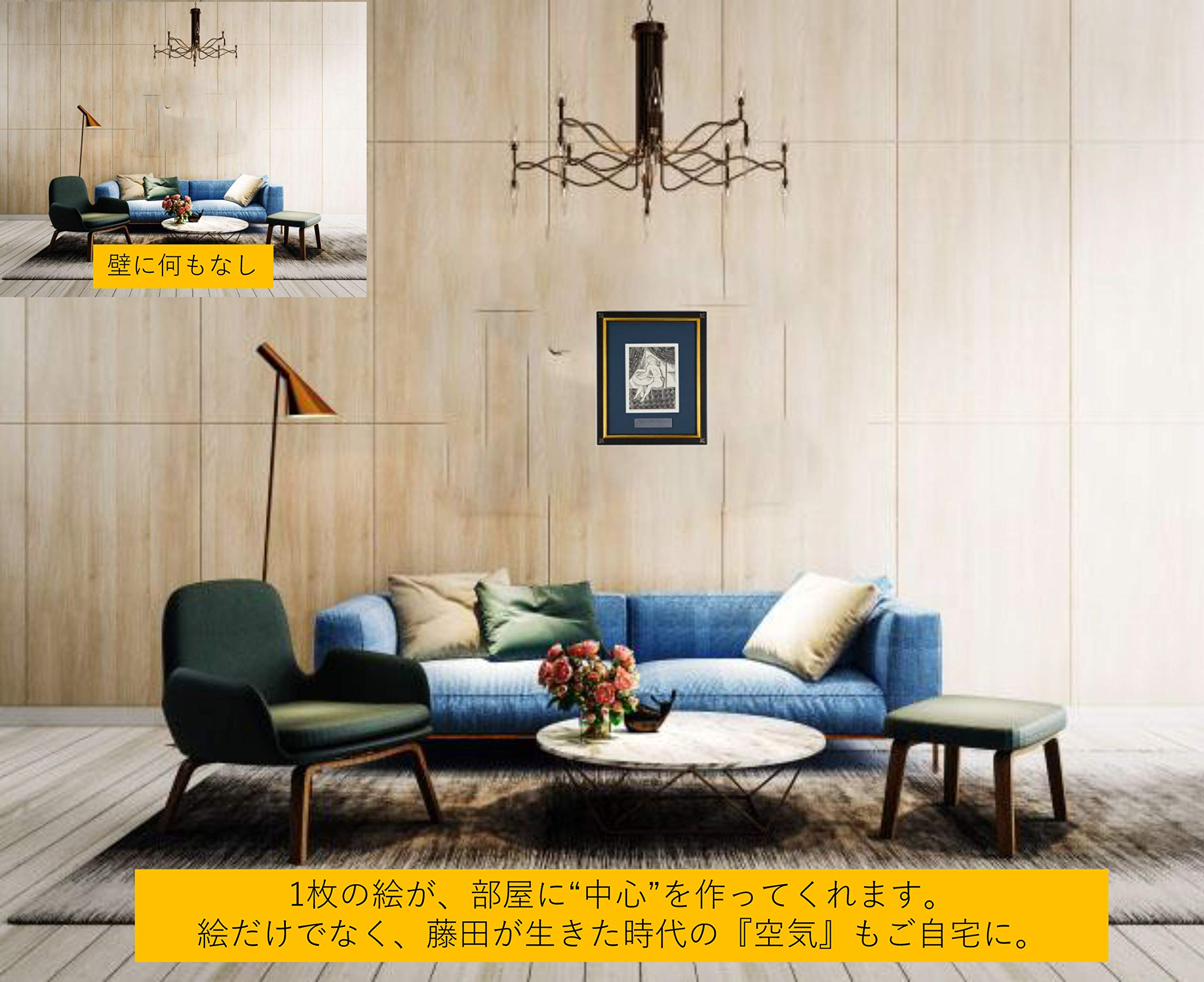 Amazon | 藤田 嗣治 『手紙【ポーゾル王の冒険】』 絵画 インテリア 木