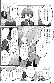 Amazon.co.jp: もふもふと楽しむ無人島のんびり開拓ライフ ~VRMMOで