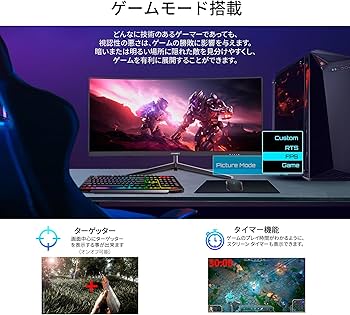 Amazon.co.jp: JAPANNEXT 30インチ ゲーミングモニター 200Hz 1ms WFHD