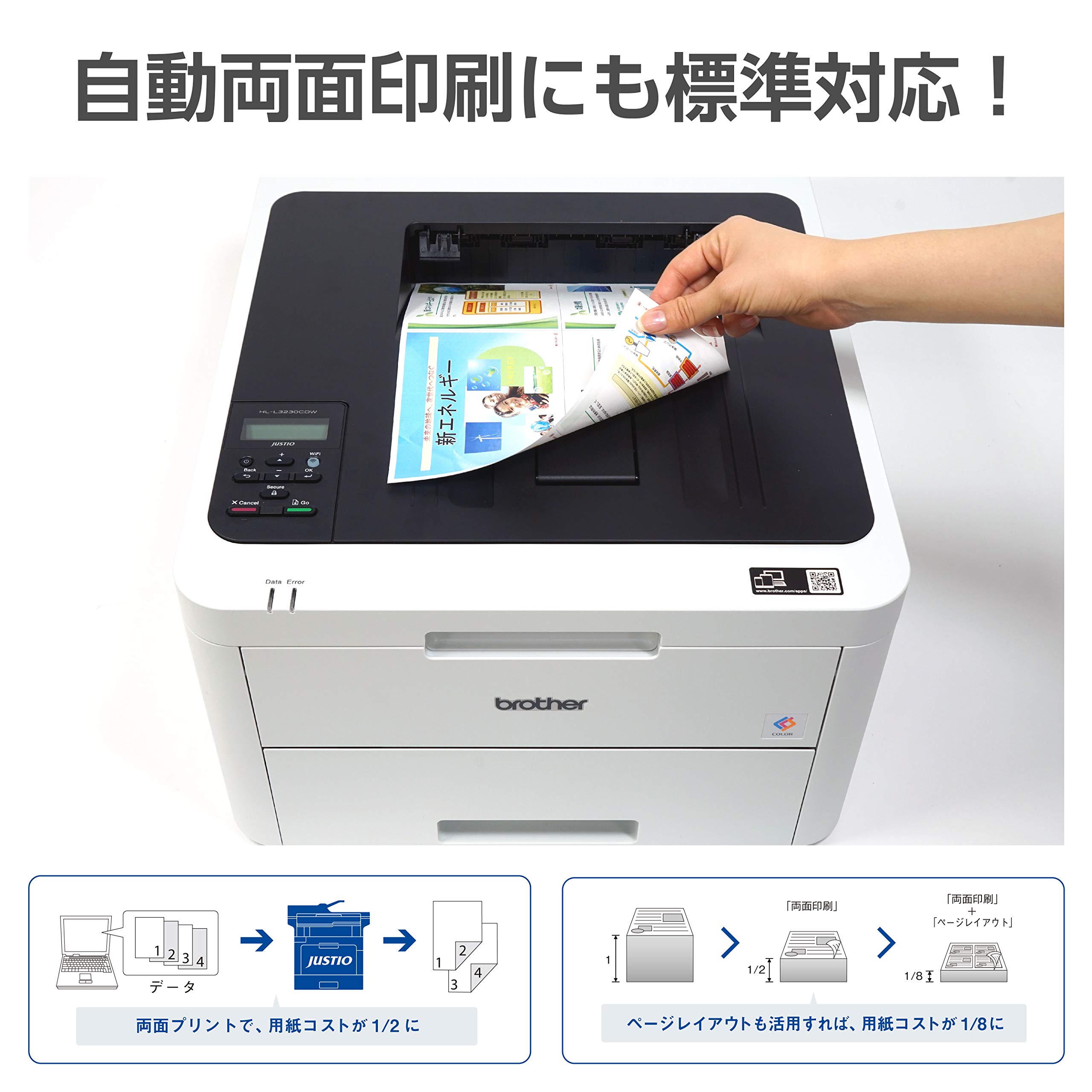 Amazon.co.jp: brother HL-L3230CDW Color Laser Printer, A4, 24PPM