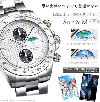 Amazon | FANTASY NAVI TVスペシャルアニメ「五等分の花嫁∽」5周年