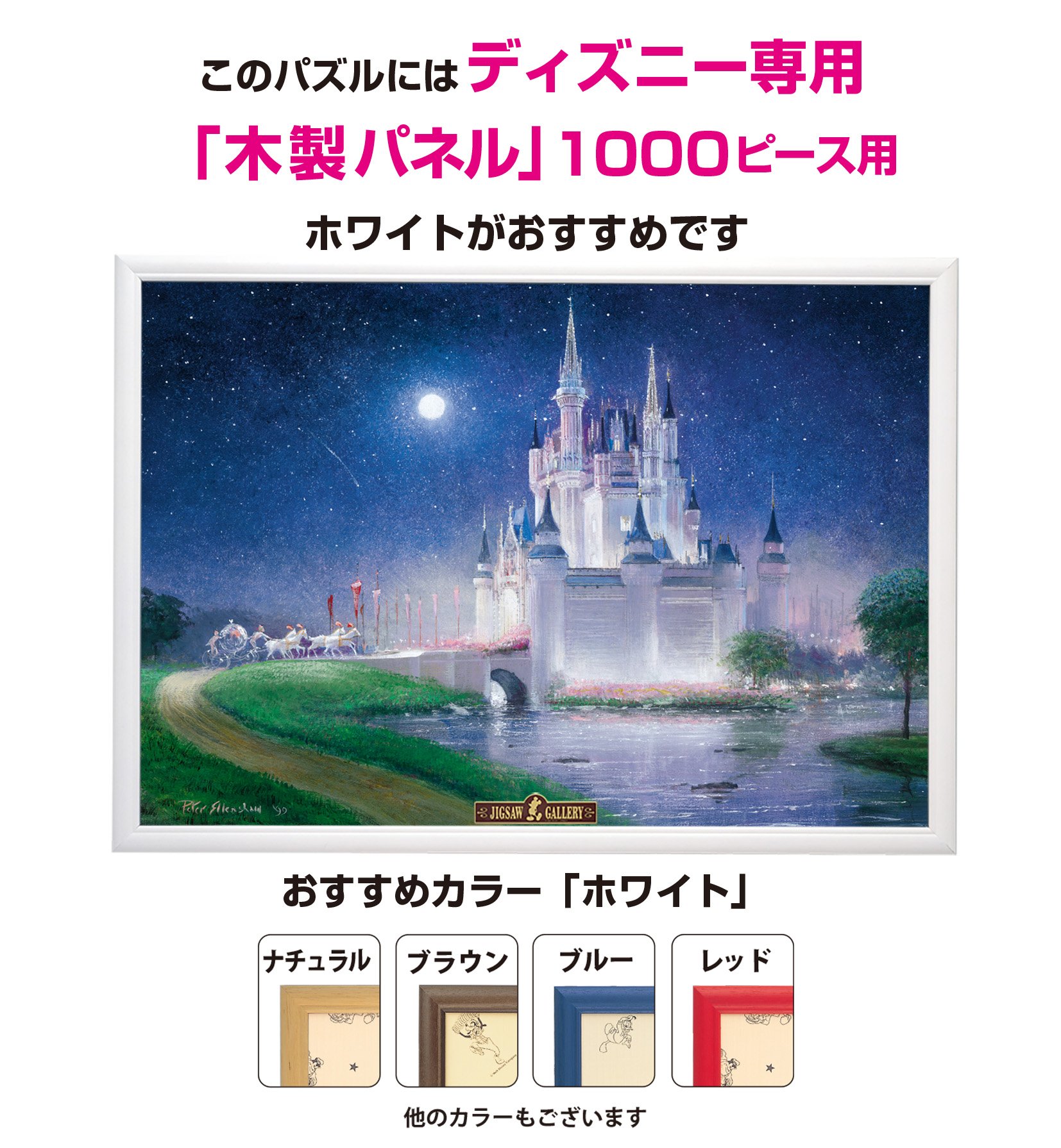 Amazon | テンヨー(Tenyo) 【日本製】 1000ピース ジグソーパズル