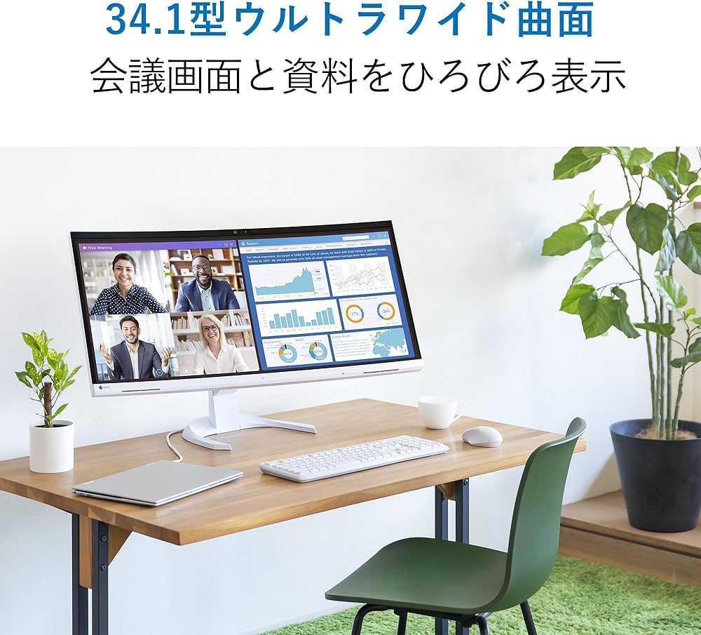 Amazon.co.jp: EIZO ビジネス向けウルトラワイド曲面モニター