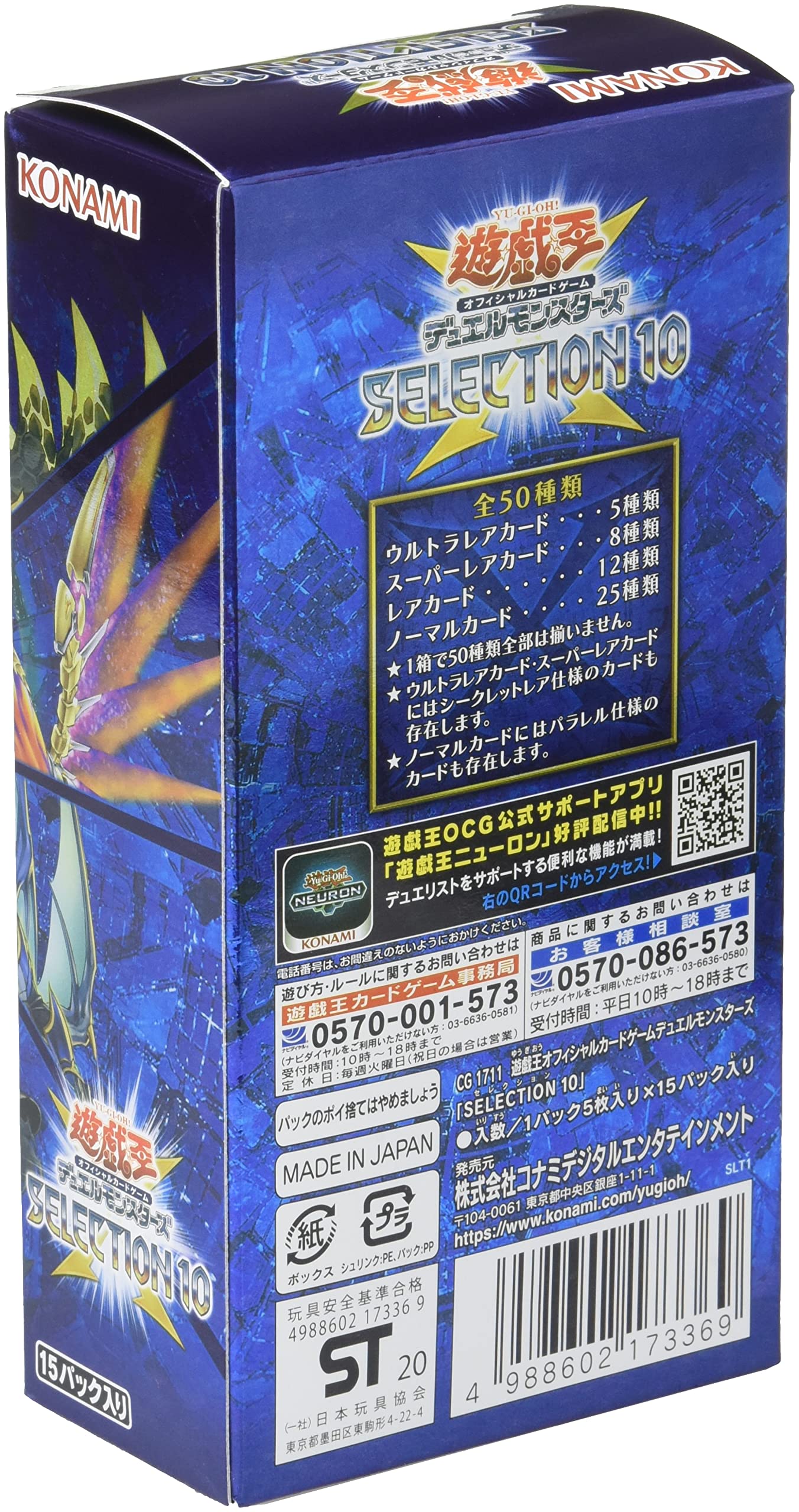 Amazon | コナミデジタルエンタテインメント 遊戯王OCG デュエル