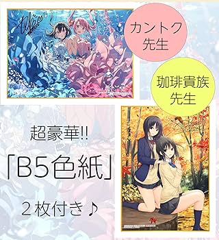 Amazon.co.jp: E☆2(えつ) frontier Vol.11 (メディアパルムック) : 本