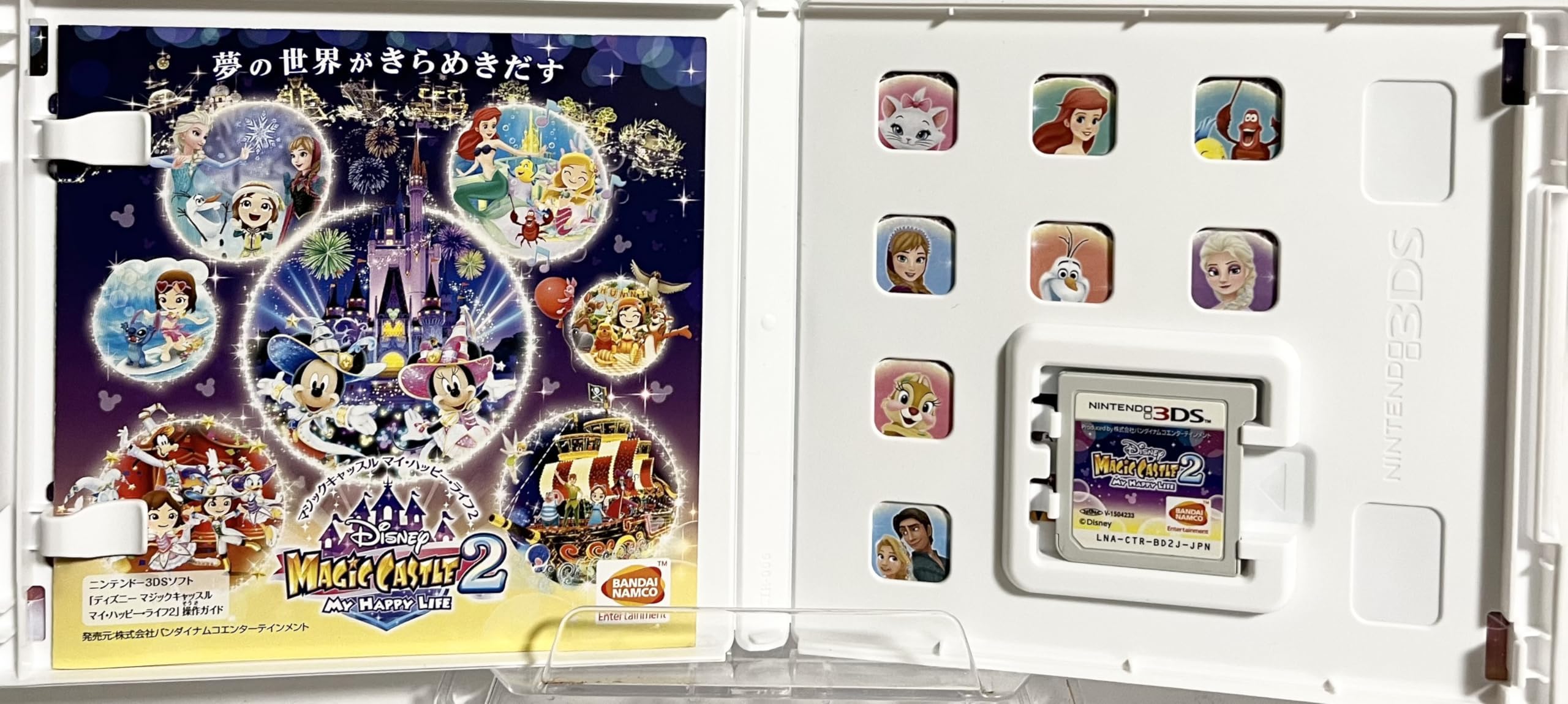 Amazon.co.jp: ディズニーマジックキャッスル マイハッピーライフ2