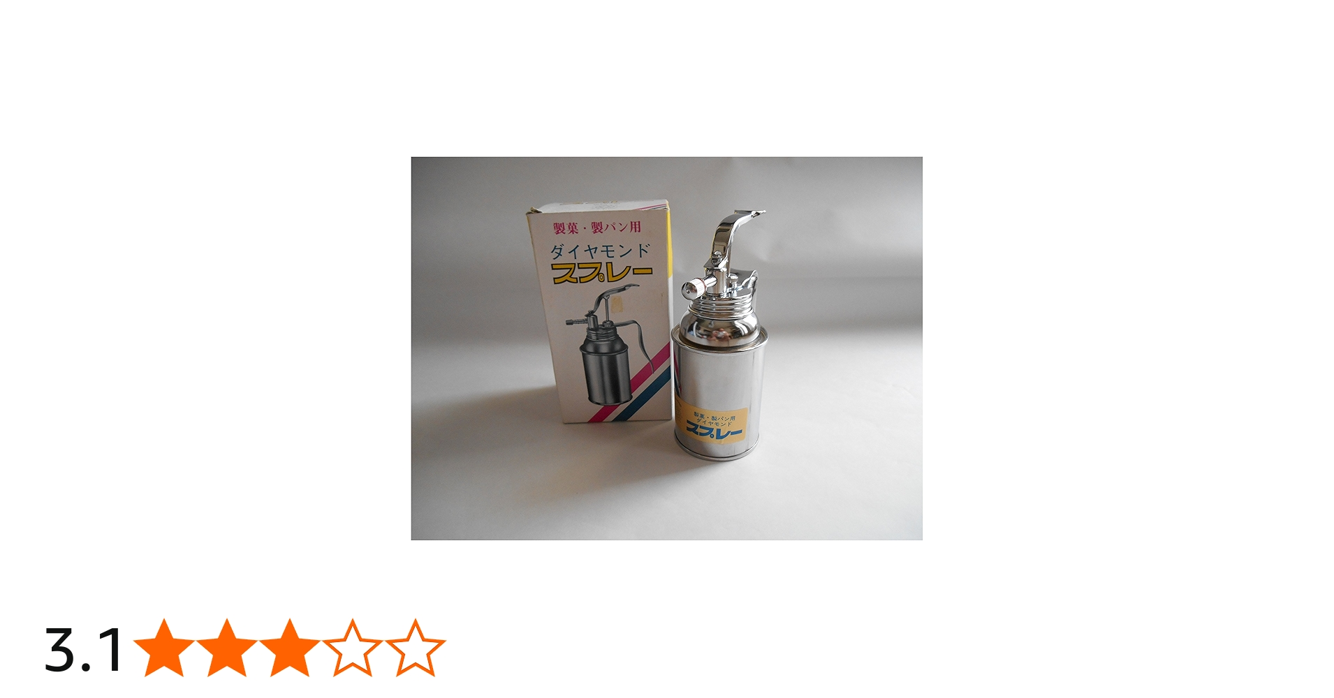 Amazon｜新考社 霧吹き イ-17｜パン・パイ器具 オンライン通販