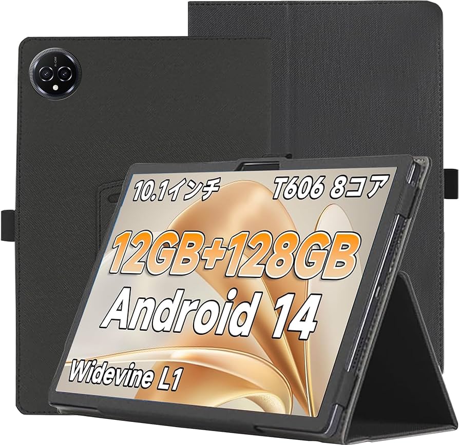 Android16 タブレット BMAX I10Plus 128GB ケース付き Android16