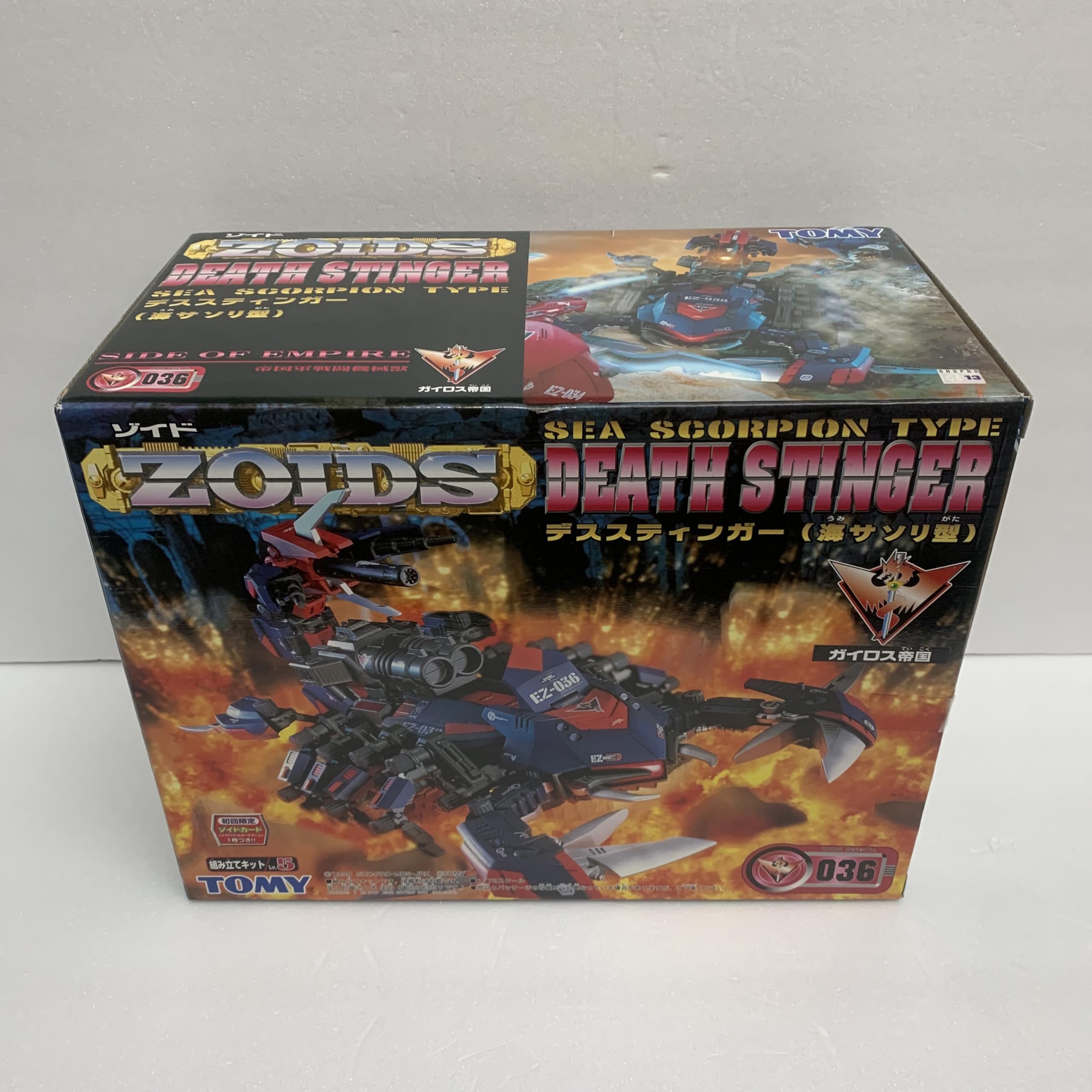 ZOIDS TOMYゾイド，EZ-036 デススティンガー（海サソリ型），ゾイド