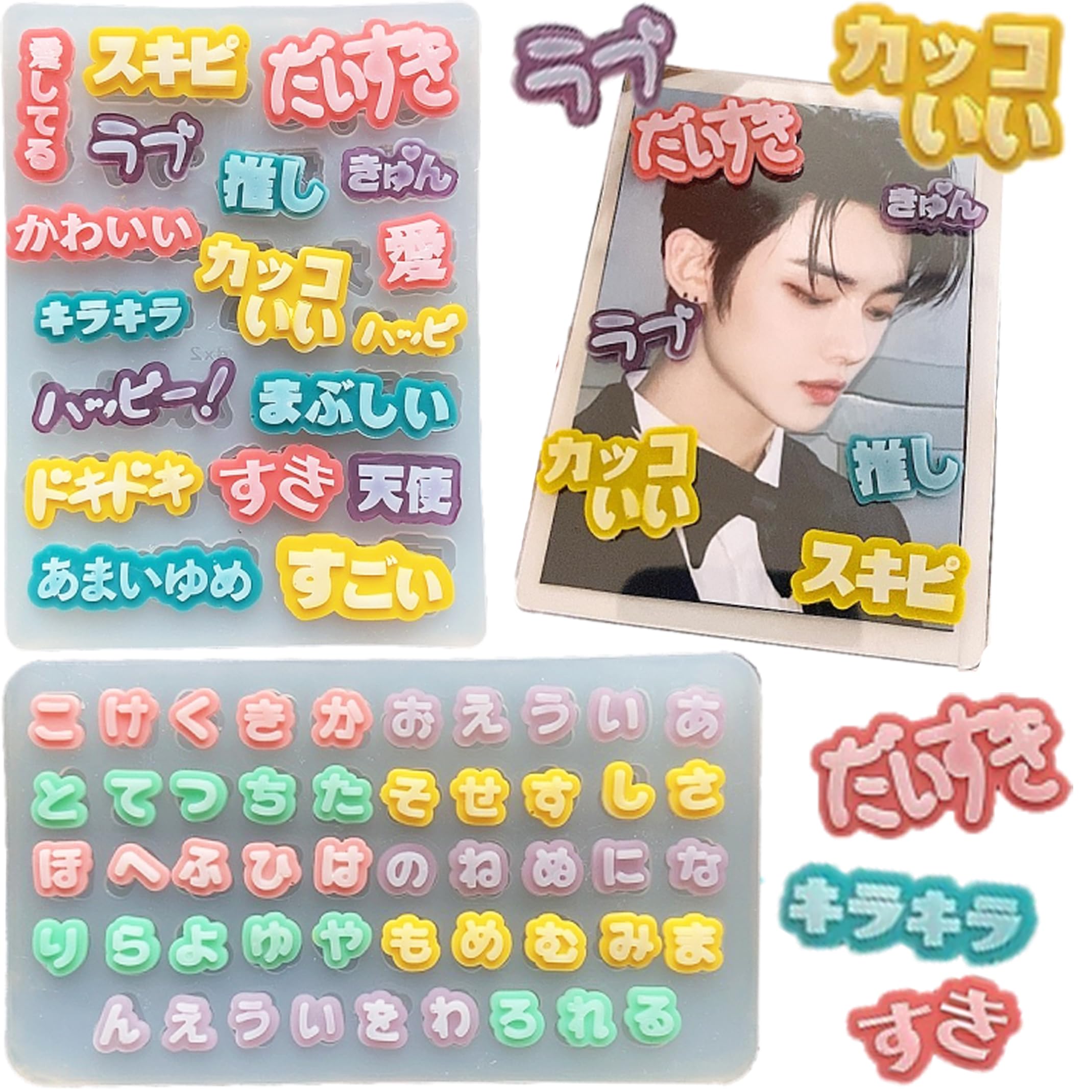 Amazon.co.jp: Evergarden ひらがな 推し言葉【2枚セット】シリコン