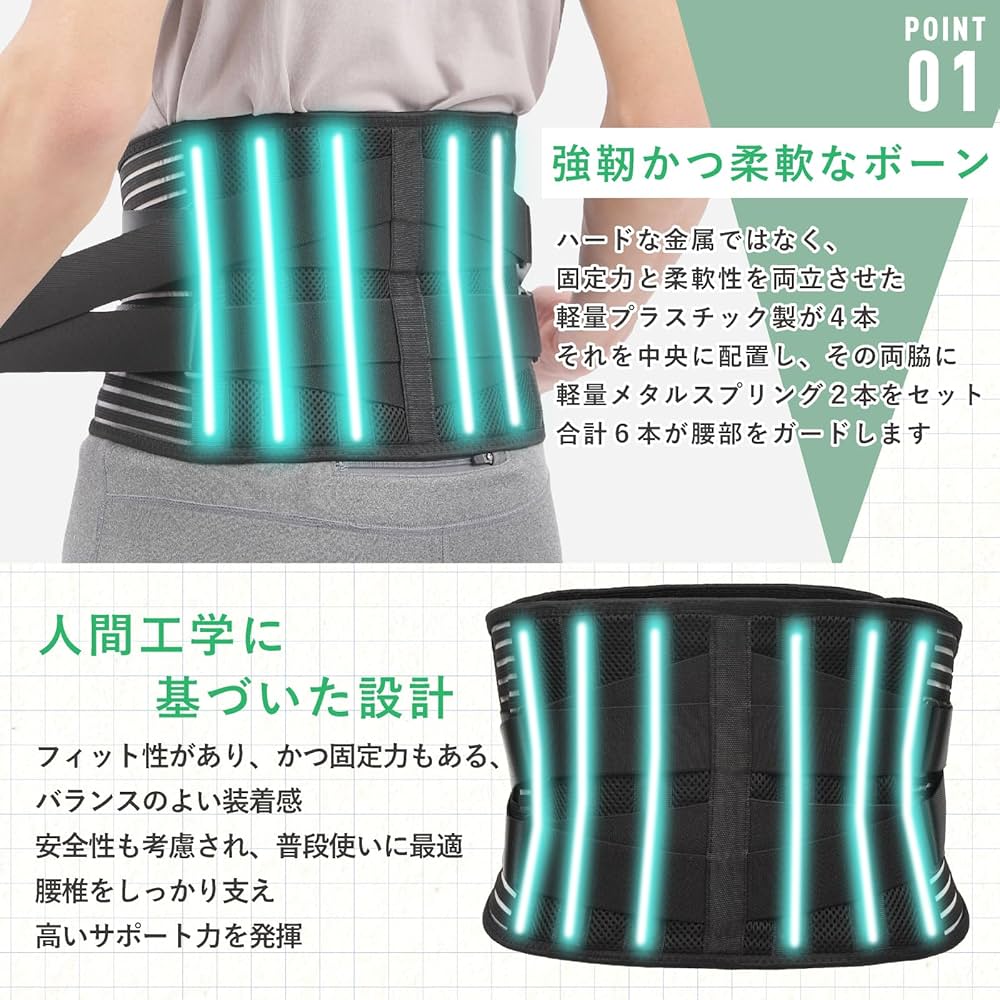 Amazon | Yamasaki 腰サポーター ZENフレックスガード 【自律整体師