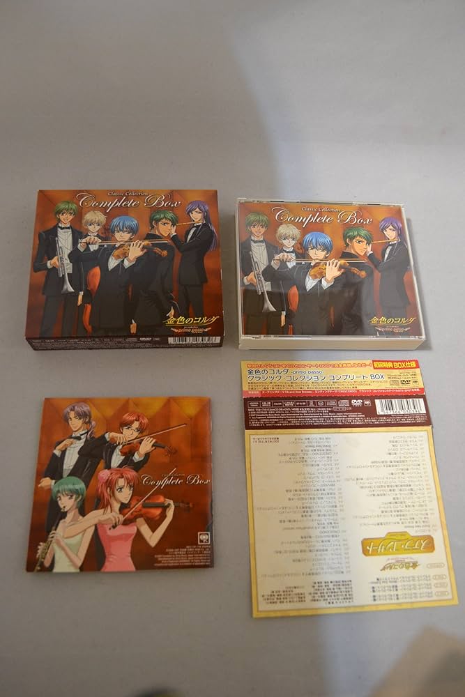 Amazon.co.jp: 金色のコルダ~primo passo~クラシック・コレクション