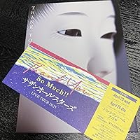 Amazon.co.jp: THANK YOU SO MUCH [通常盤] [CD]: ミュージック