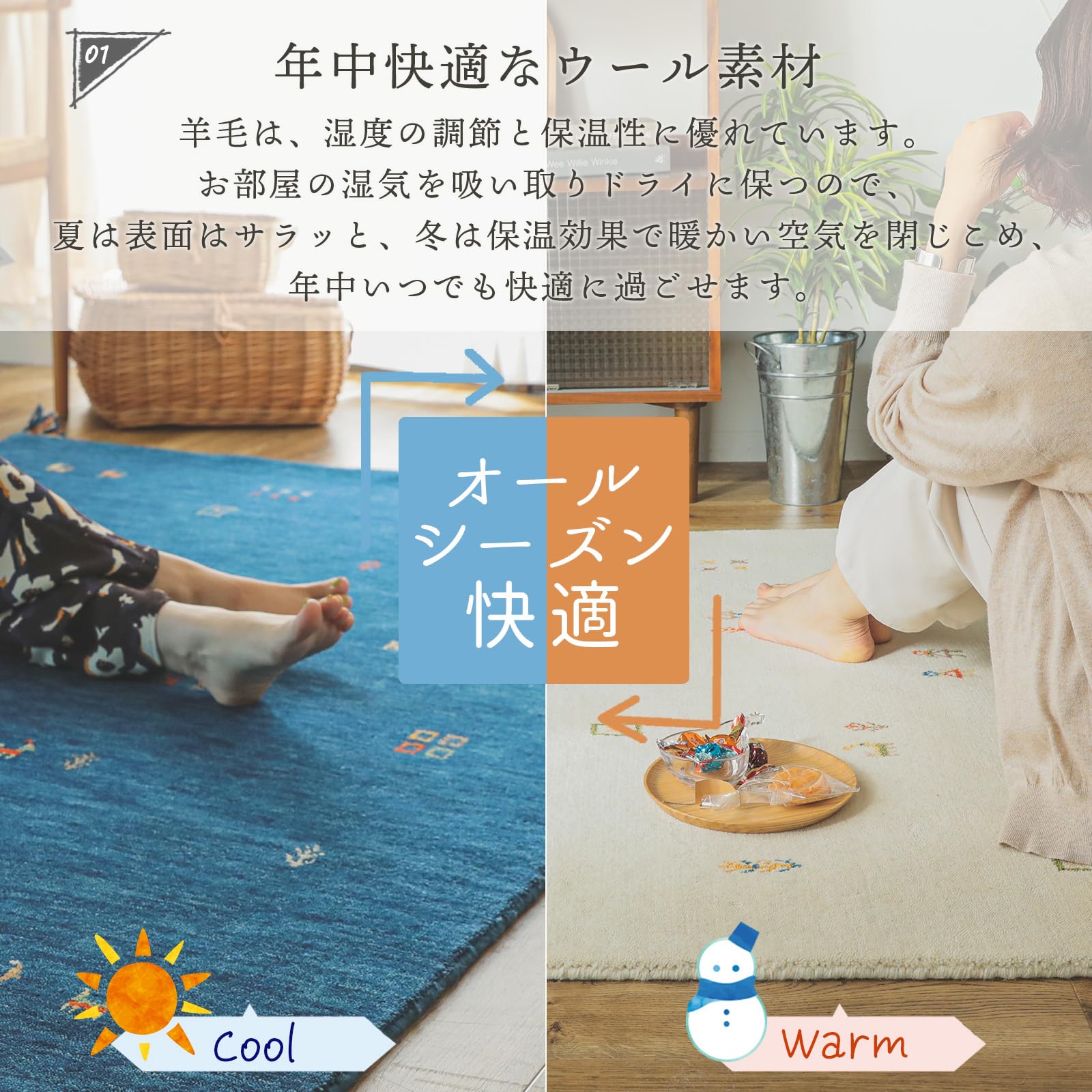 Amazon | グラムスタイル ギャッベ ラグ 絨毯 2畳 190x190cm 天然