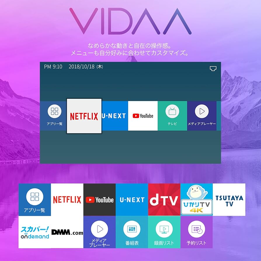 Amazon | ハイセンス 43V型 4Kチューナー内蔵 液晶テレビ 43E6800