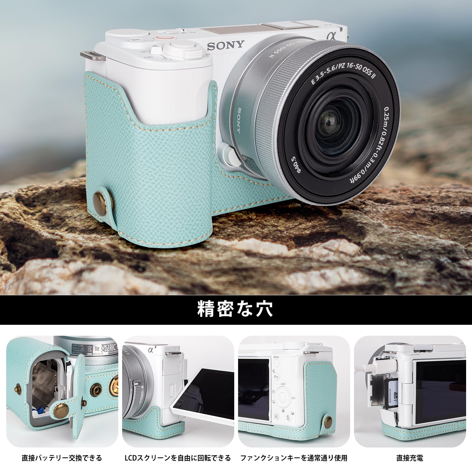 Amazon.co.jp: kinokoo for VLOGCAM ZV-E10 II ケース、SONY ミラー