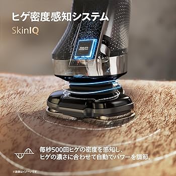 Amazon | 【肌にやさしい】フィリップス 電動シェーバー i9000シリーズ