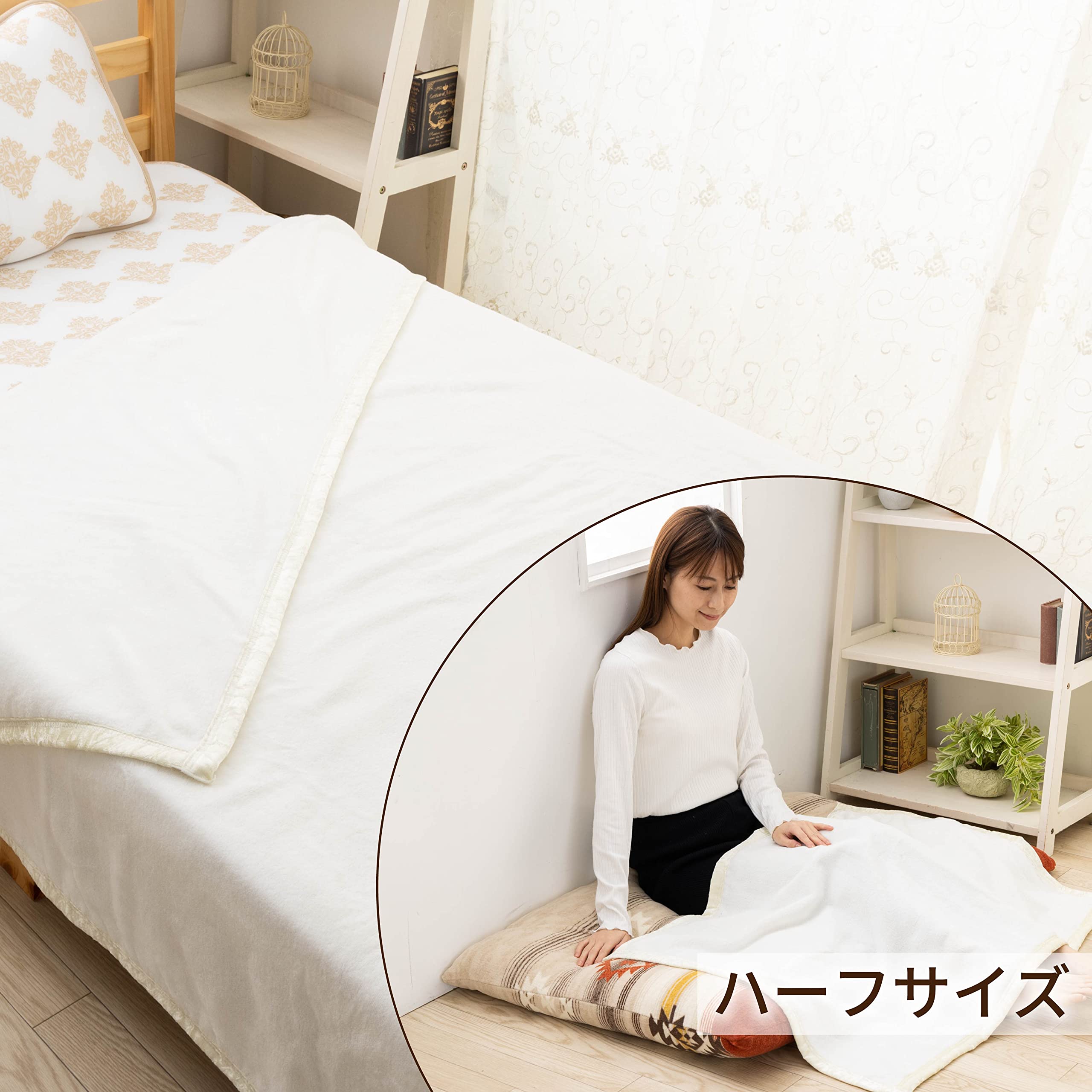 Amazon.co.jp : 綿毛布 ハーフケット リカバリー ホルミシス 遠赤外線