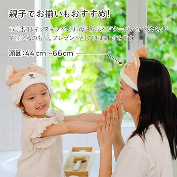 Amazon｜シービージャパン ヘアバンド 吸水速乾マイクロファイバー 綿
