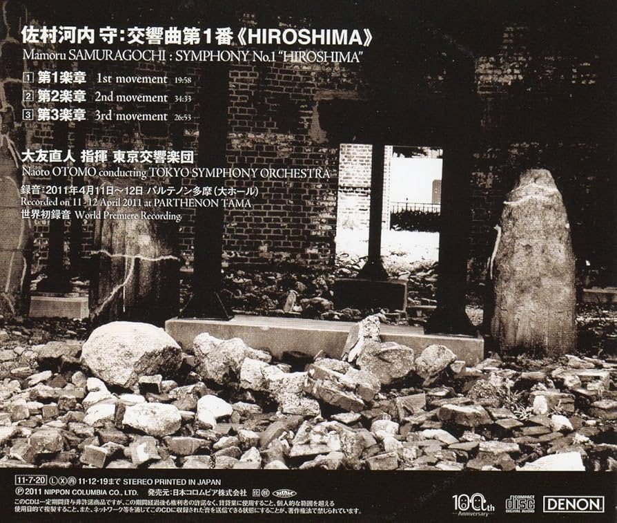 Amazon.co.jp: SYMPHONY No.1 