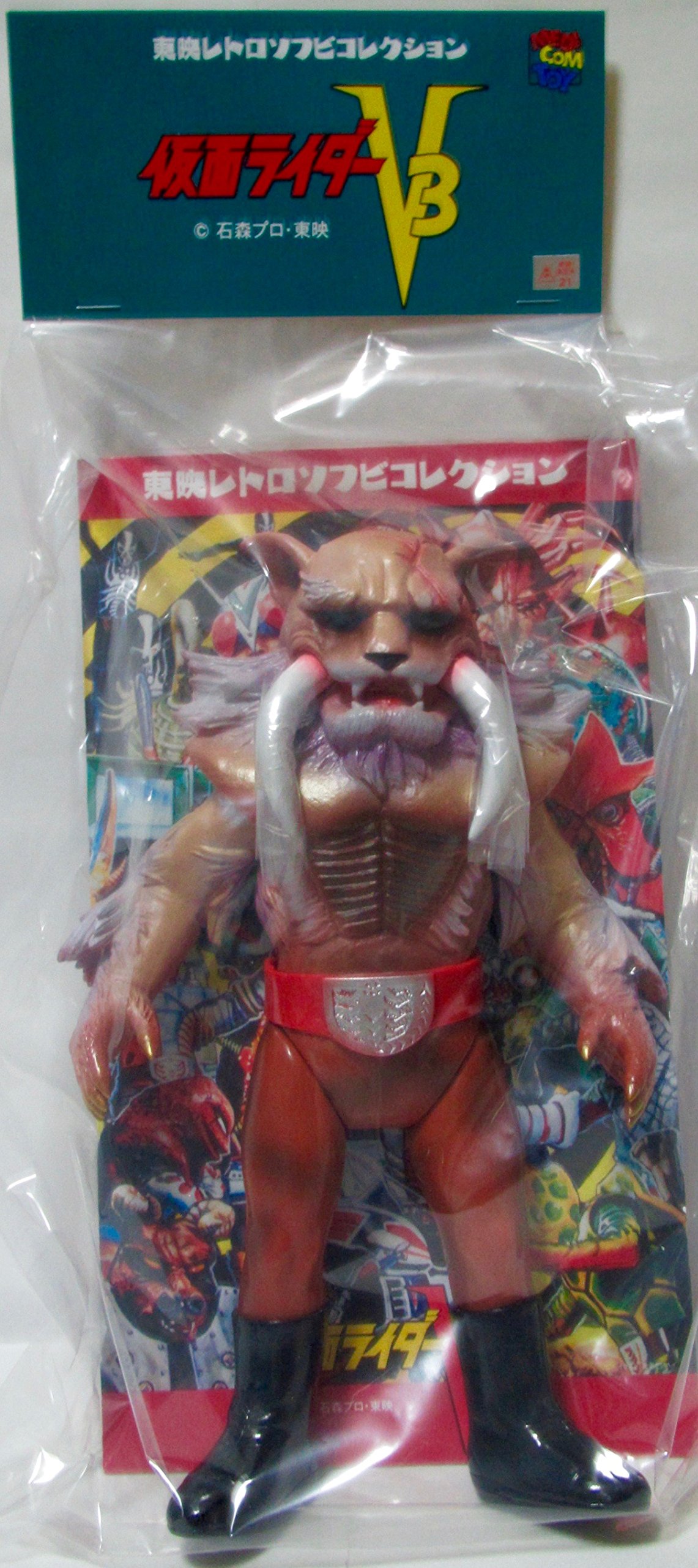 Amazon.co.jp: メディコムトイ 東映レトロソフビコレクション 原始