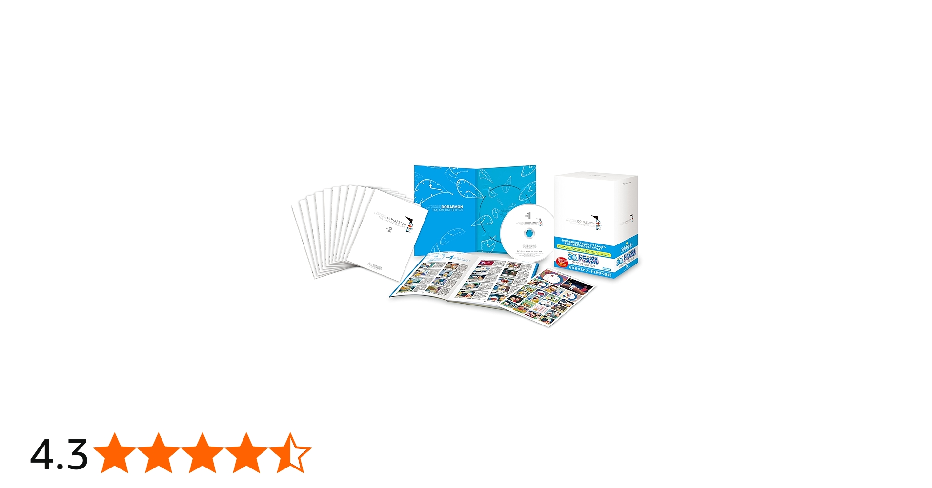 Amazon.co.jp: ドラえもん タイムマシンBOX 1979(12枚組) [DVD] : 大山