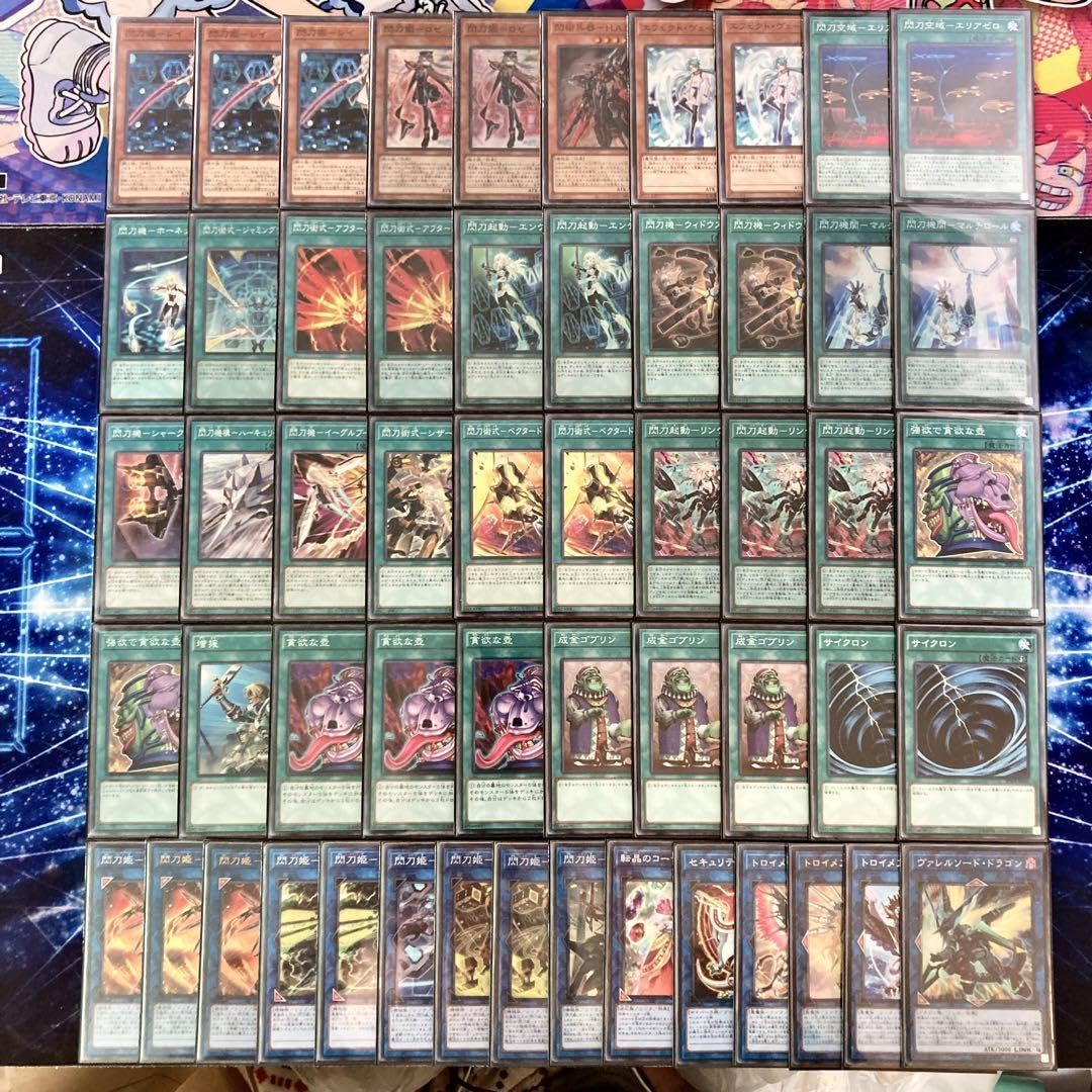 Amazon | 閃刀姫 構築済みデッキ 二重スリーブ 閃刀姫－レイ 閃刀起動