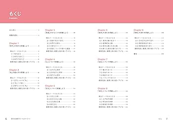 イラスト図解でよくわかる！現代文読解のテーマとキーワード | 児玉克