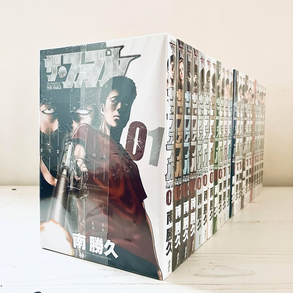 Amazon.co.jp: ザ・ファブル コミック 全22巻セット [コミック] 南