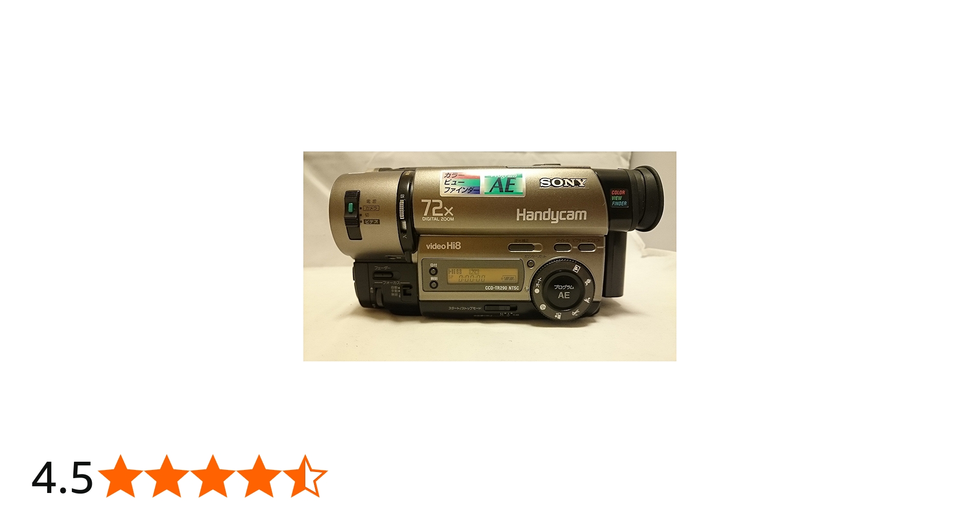 8mmテープのダビングに！ SONY ビデオカメラ CCD-TR290 Amazon.co.jp