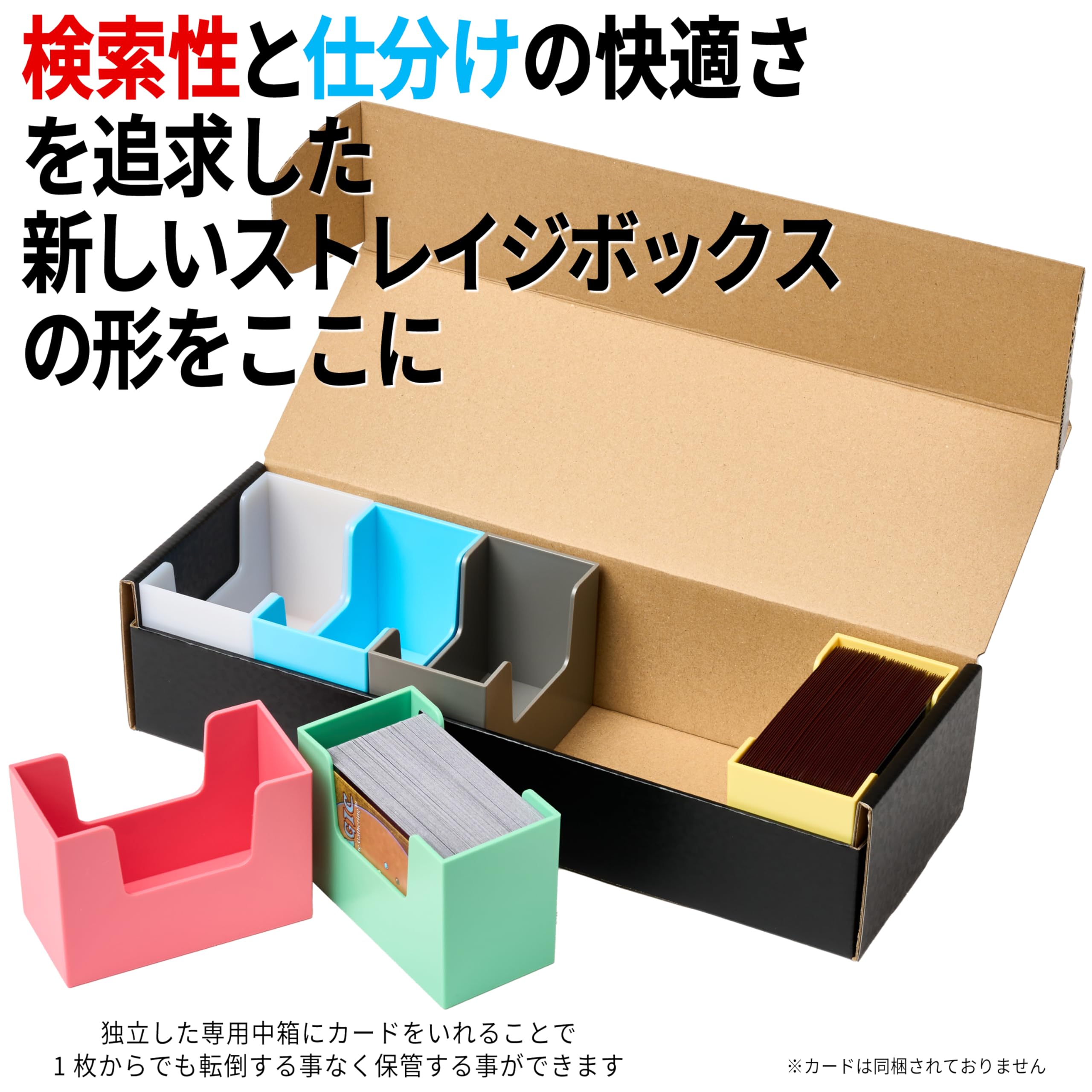 Amazon.co.jp: リトルコンビ スライドオープン型ストレイジボックス600