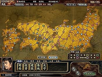 Amazon.co.jp: [Steam] 信長の野望・天下創世 with パワーアップキット