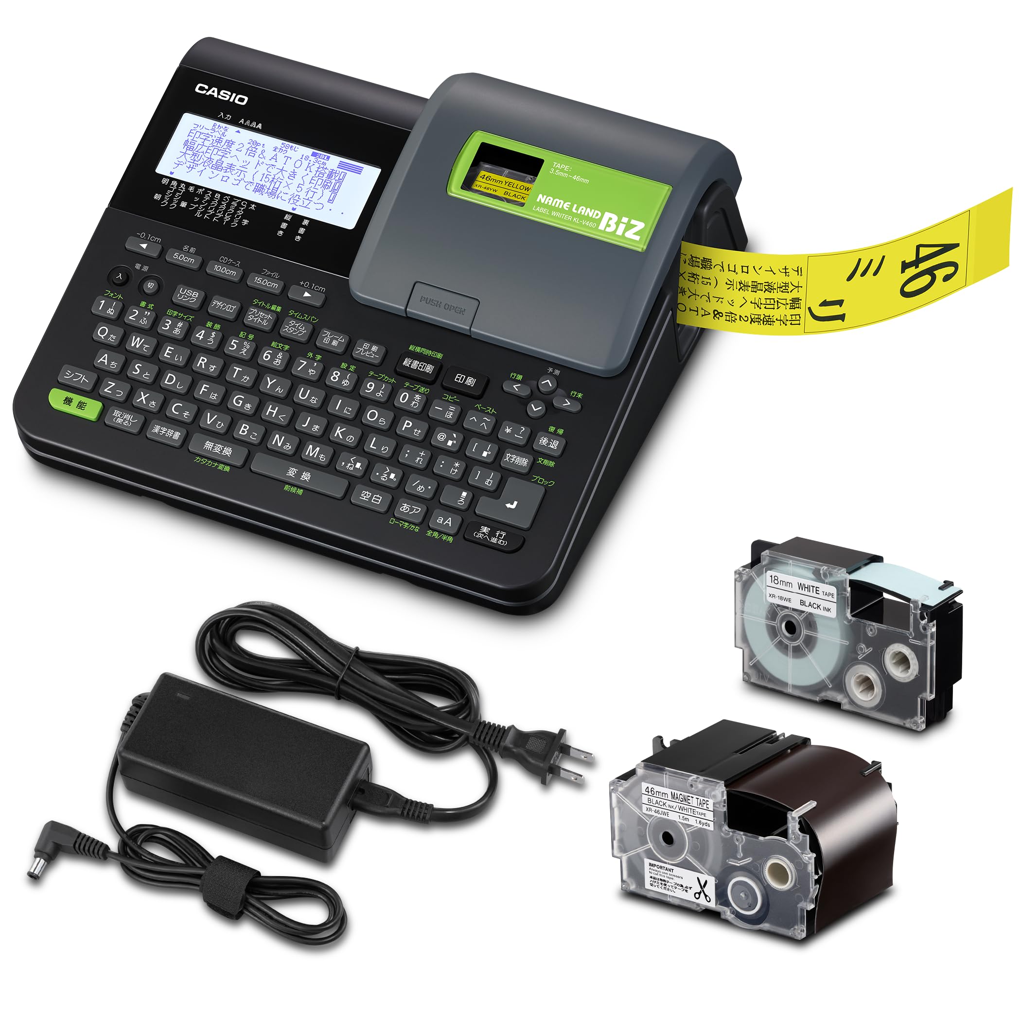 Amazon | カシオ ラベルライター ネームランドBIZ ハイエンドモデル KL