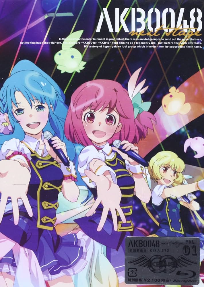 Amazon.co.jp: AKB0048 next stage VOL.01 [Blu-ray] : 渡辺麻友, 仲谷