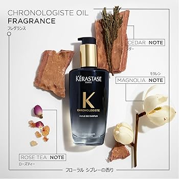 Amazon.co.jp: KÉRASTASE(ケラスターゼ) ヘアオイル ユイル クロノ