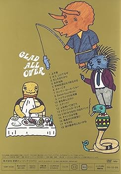 Amazon.co.jp: GLAD ALL OVER [DVD] : 忌野清志郎&仲井戸“CHABO”麗市