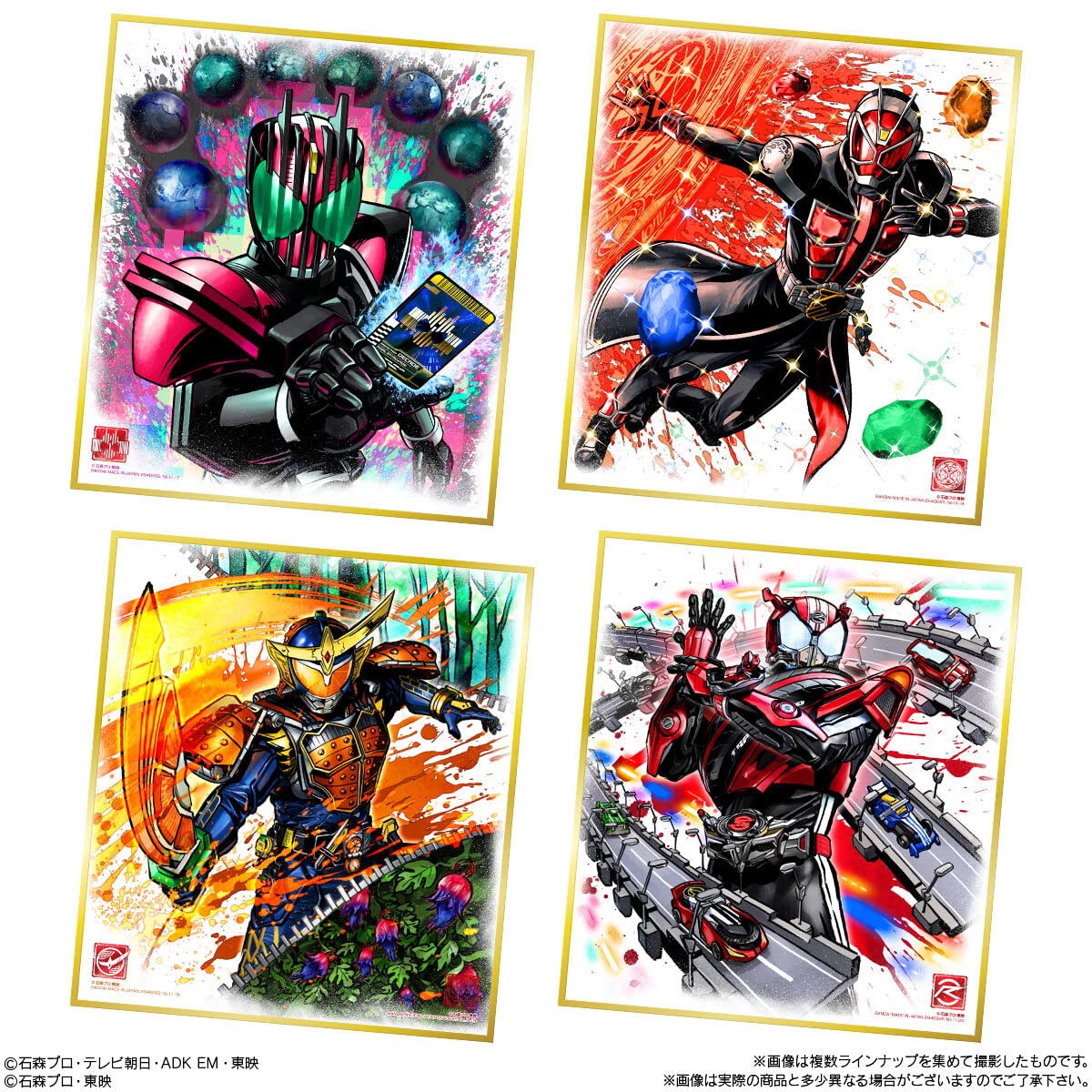 Amazon.co.jp: 仮面ライダー 色紙ART セレクション Feat. 仮面ライダー