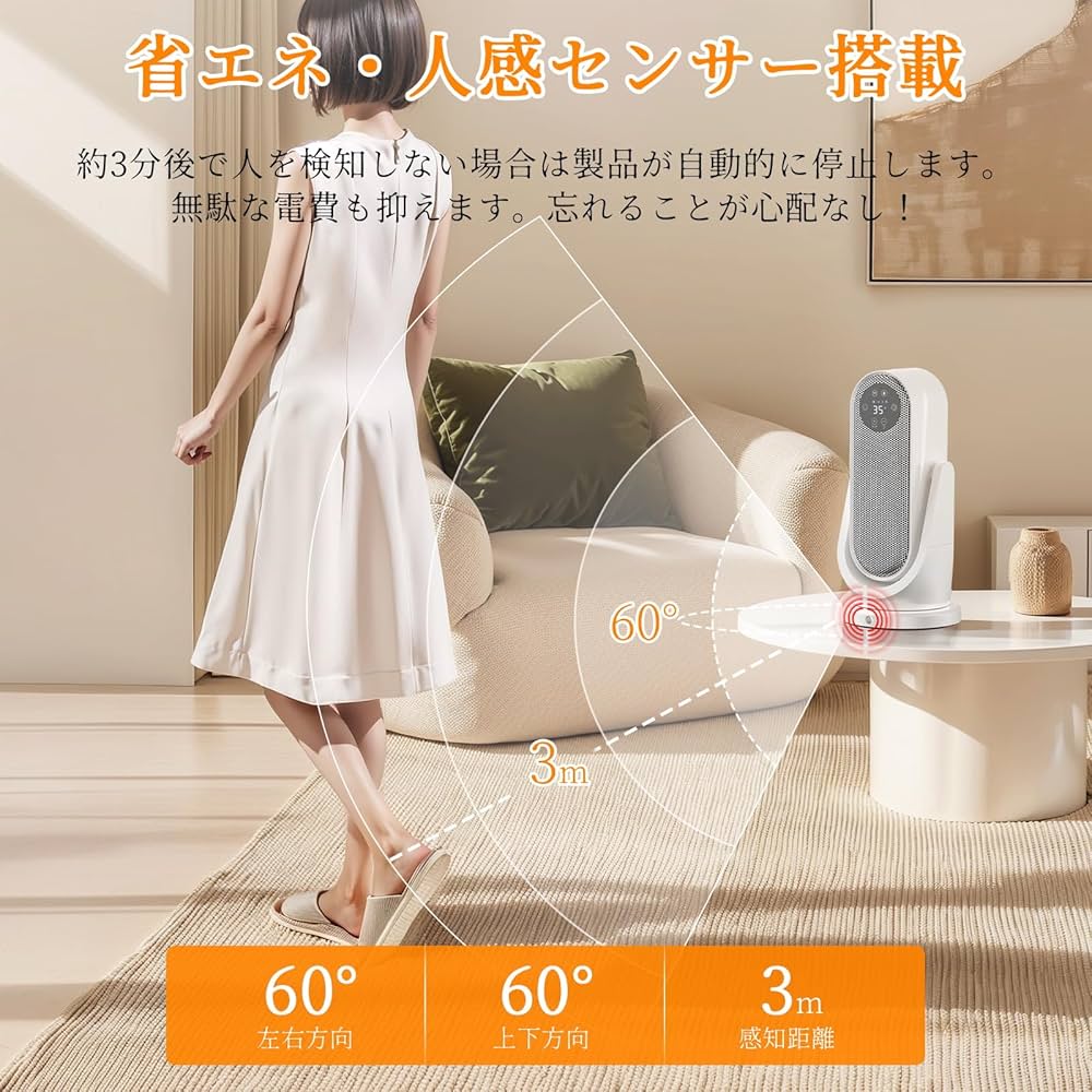 Amazon.co.jp: 【Amazon限定ブランド】Sinessy セラミックヒーター